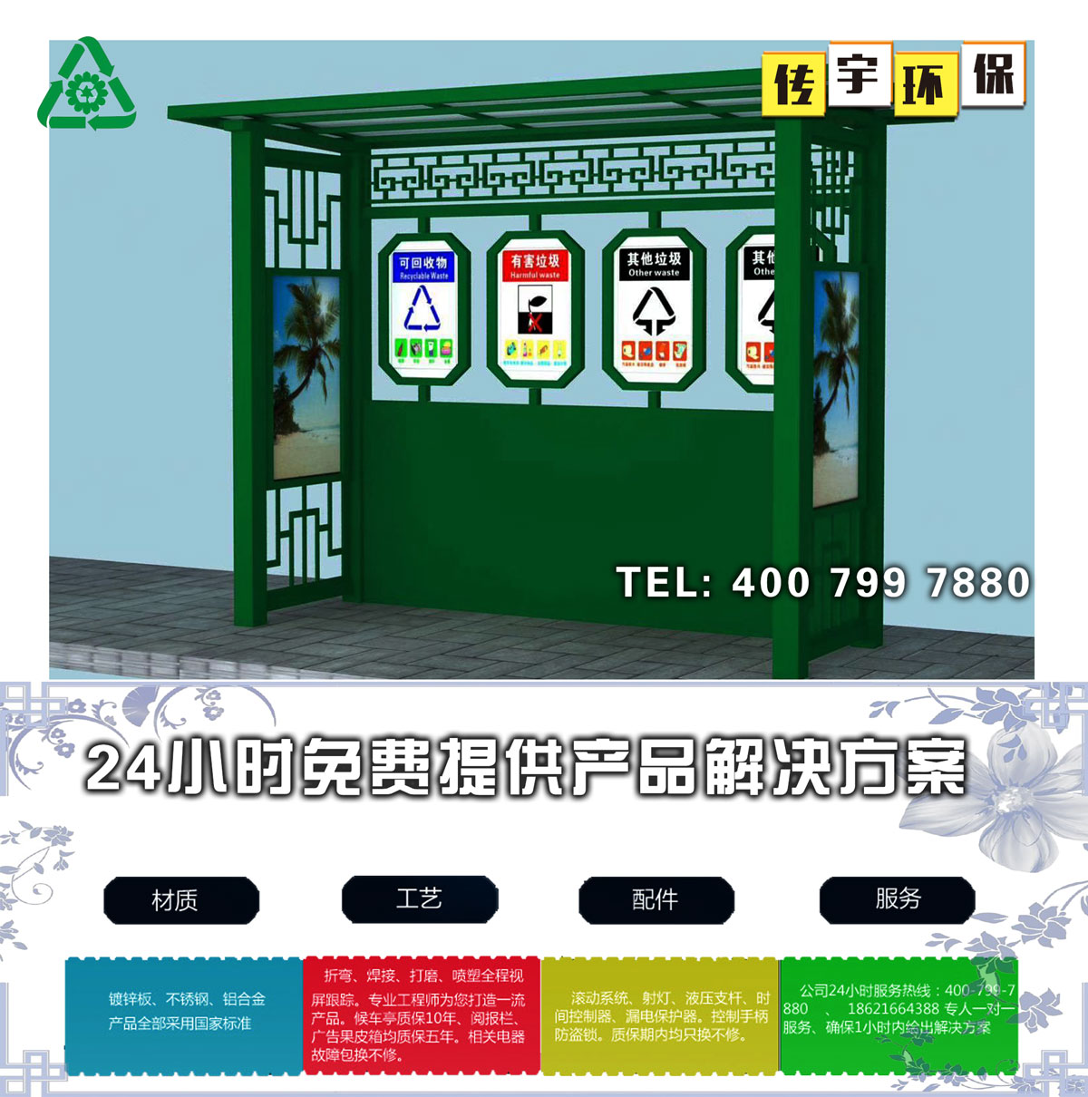 黄瓜TV在线观看分類亭