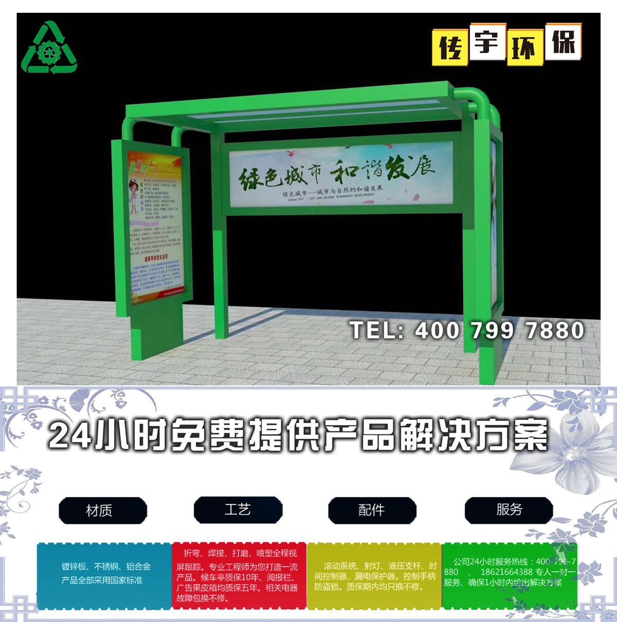 黄瓜TV在线观看分類亭