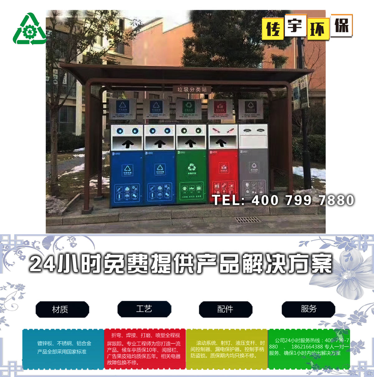 黄瓜TV在线观看分類亭