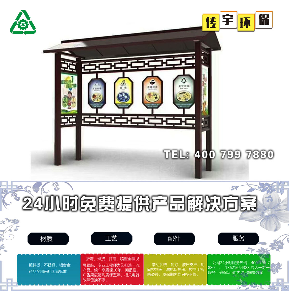 黄瓜TV在线观看分類亭