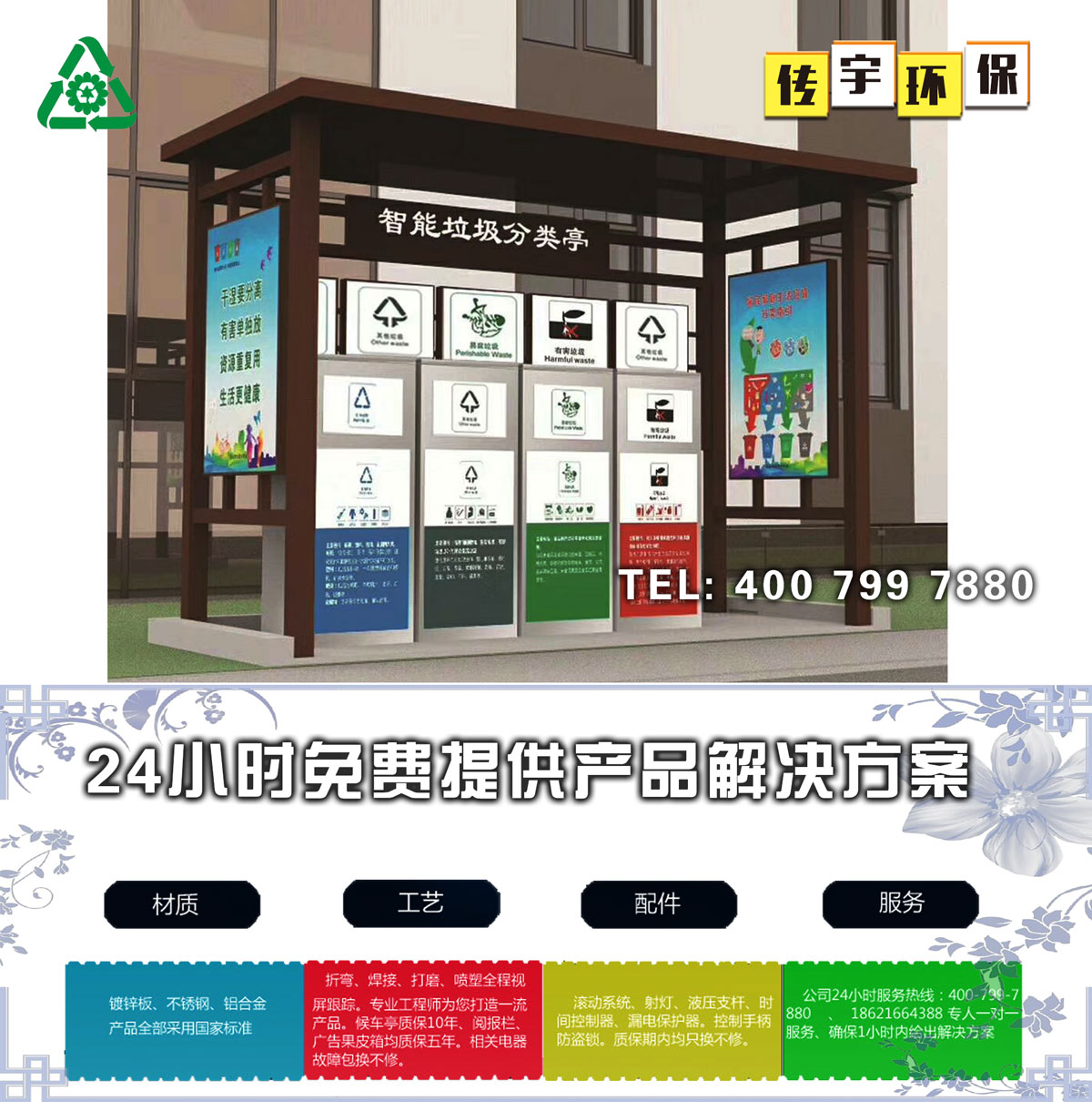 黄瓜TV在线观看分類亭
