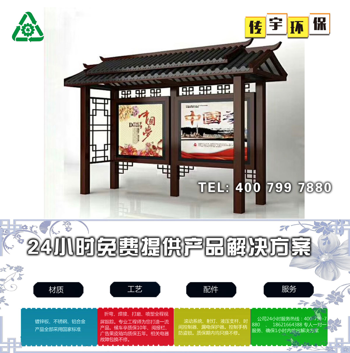 黄瓜TV在线观看分類亭