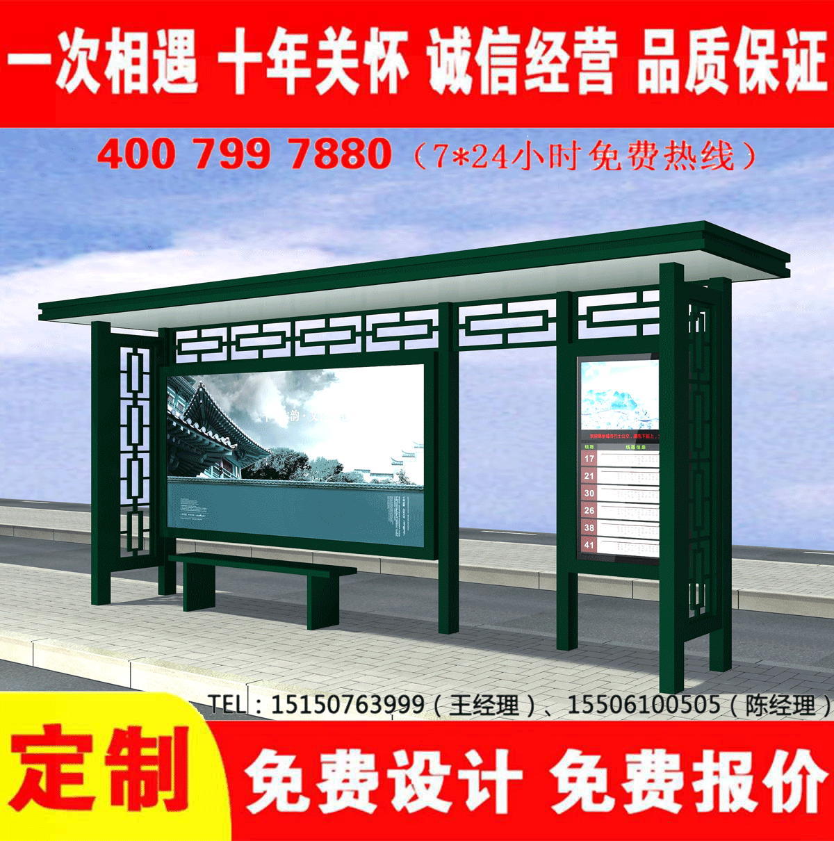 城鄉黄瓜视频色情软件