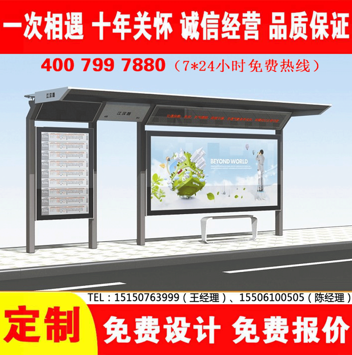 城鄉黄瓜视频色情软件