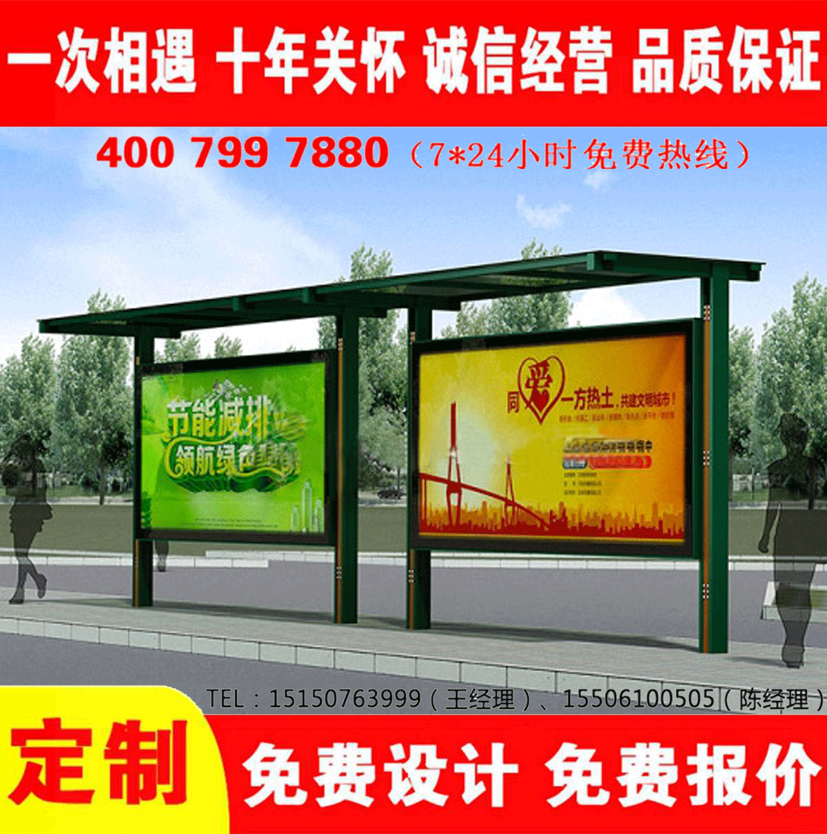 城鄉黄瓜视频色情软件