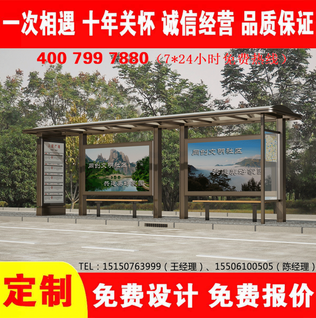 城鄉黄瓜视频色情软件