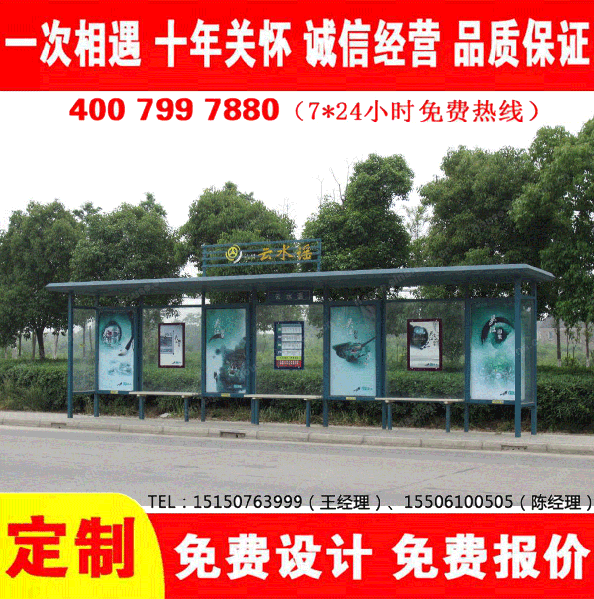 城鄉黄瓜视频色情软件