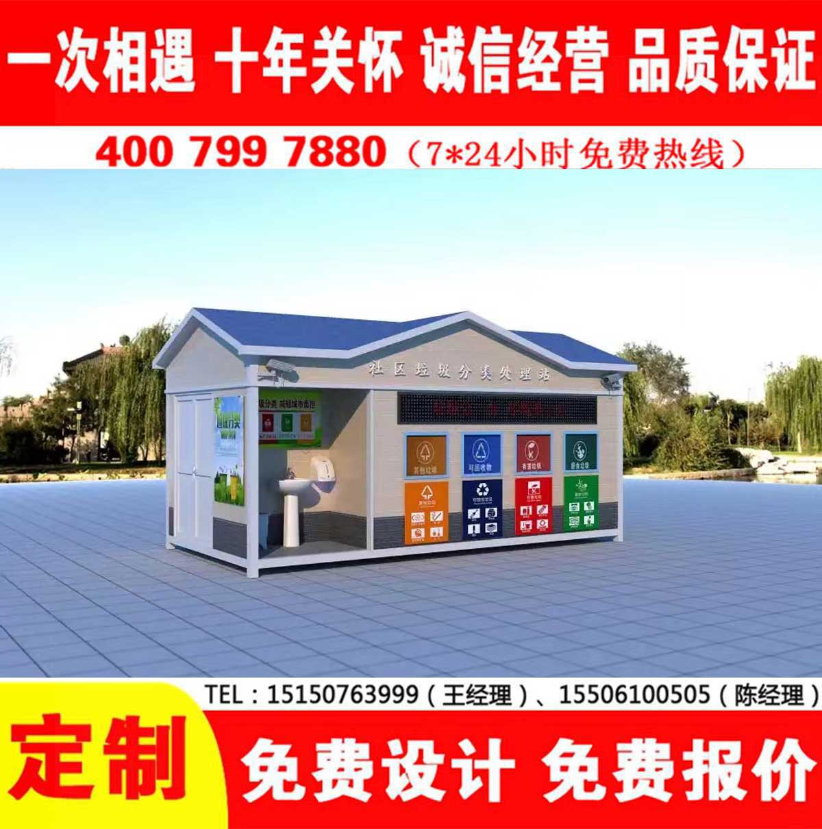 智能黄瓜TV在线观看分類房