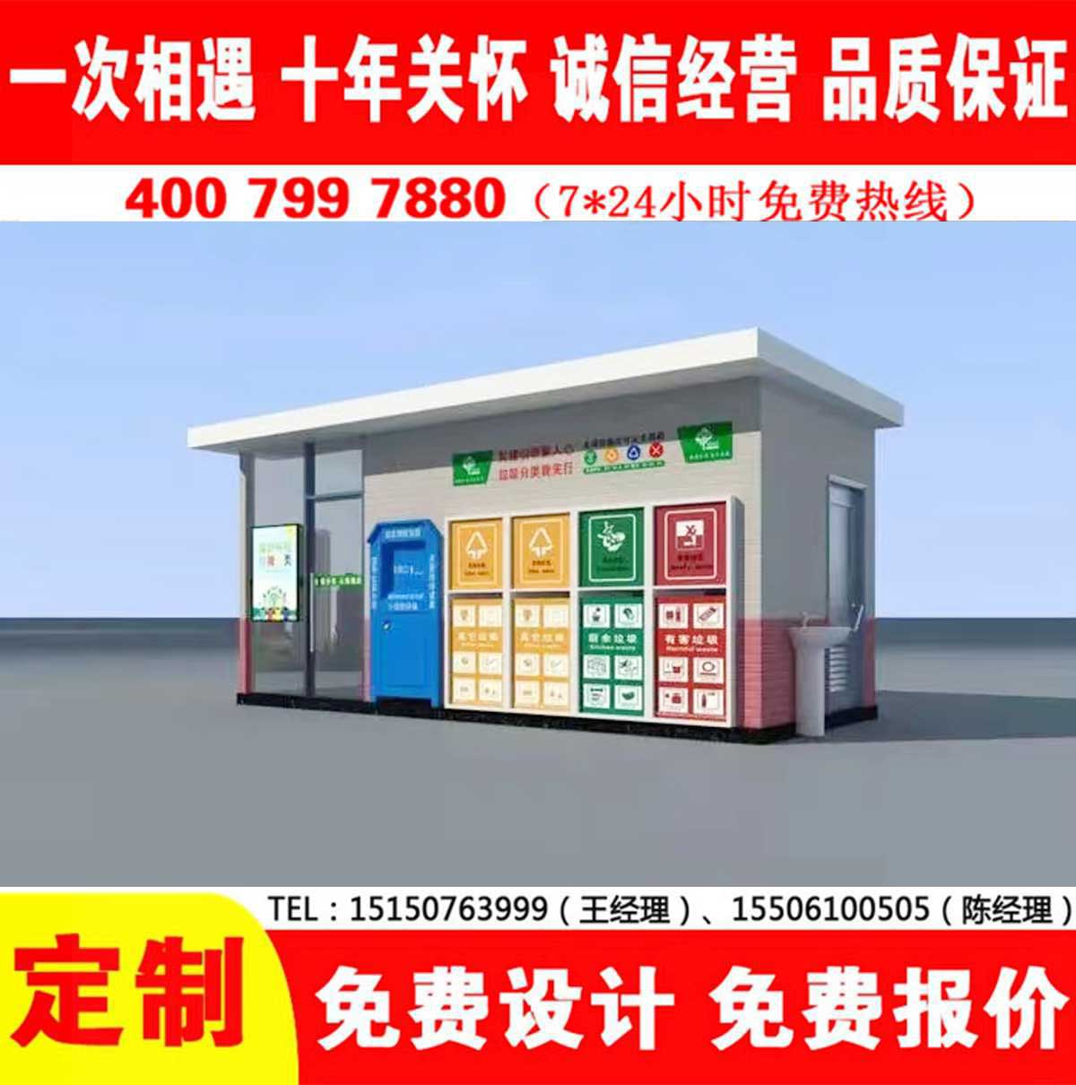 智能黄瓜TV在线观看分類房