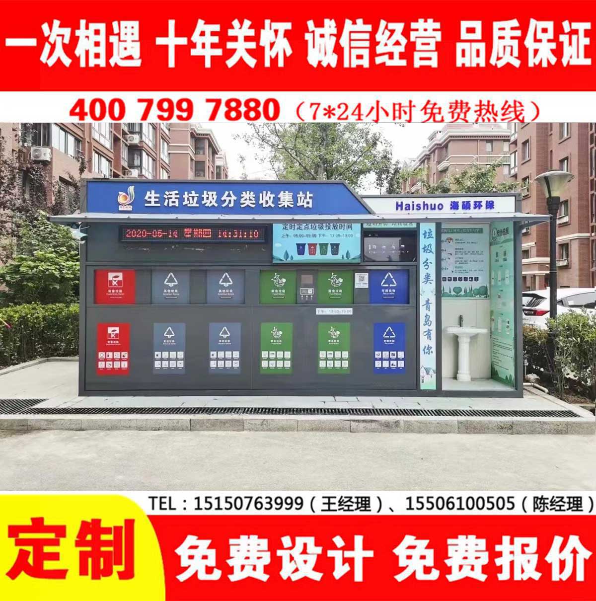 智能黄瓜TV在线观看分類房