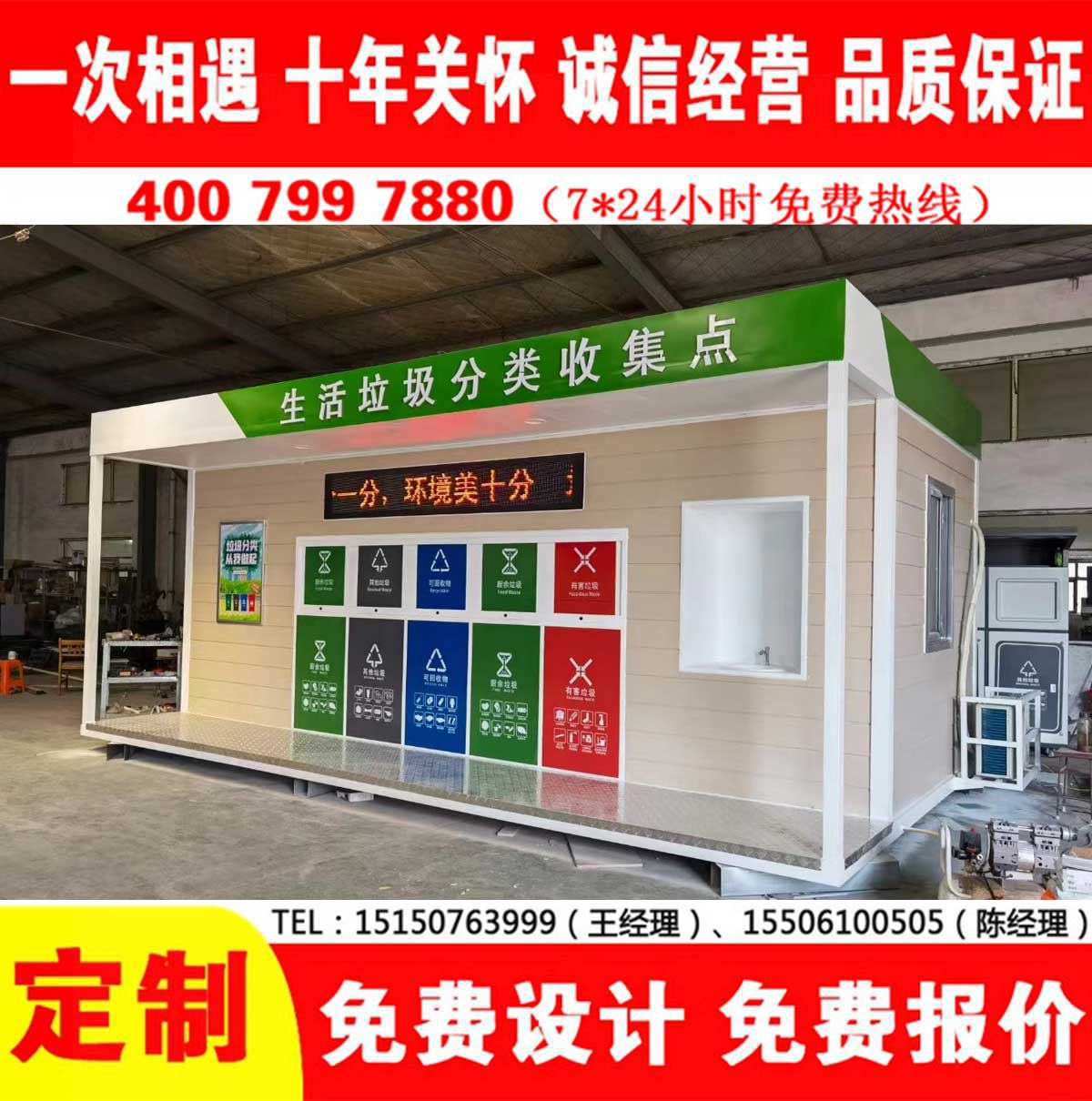 智能黄瓜TV在线观看分類房