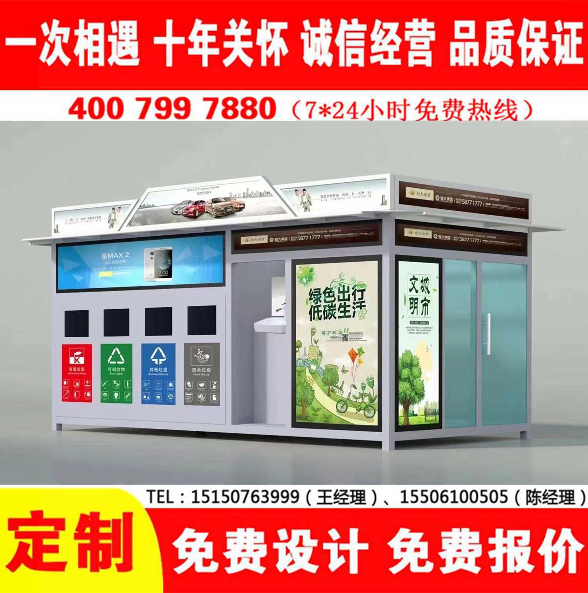 智能黄瓜TV在线观看分類房