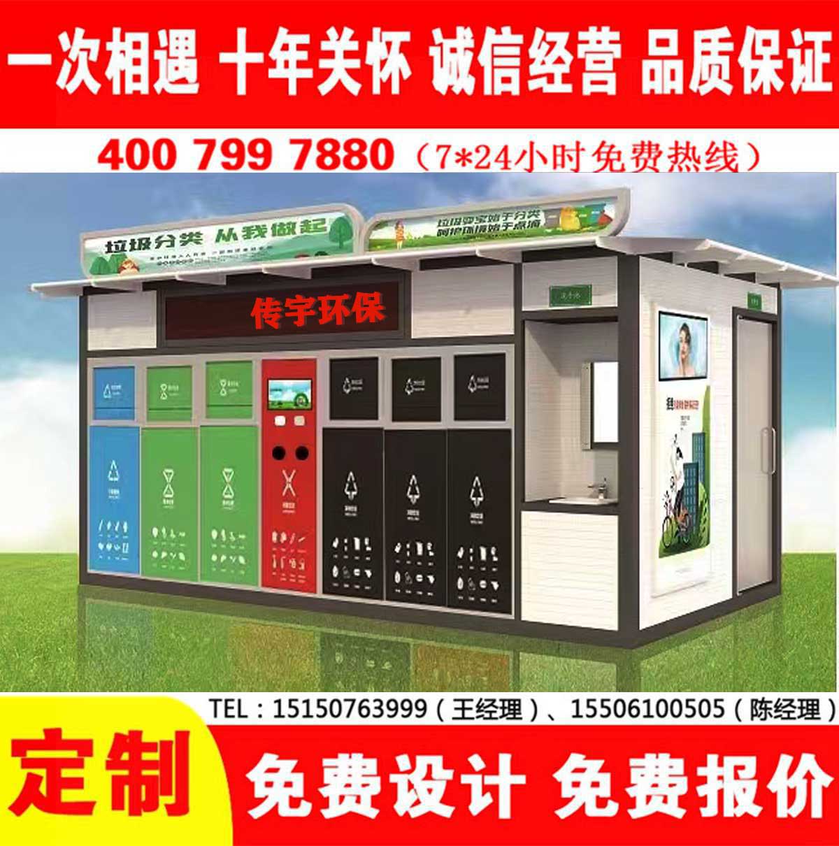 智能黄瓜TV在线观看分類房