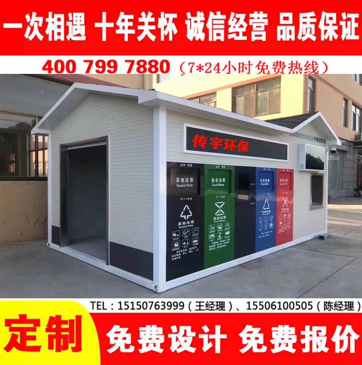 智能黄瓜TV在线观看分類房