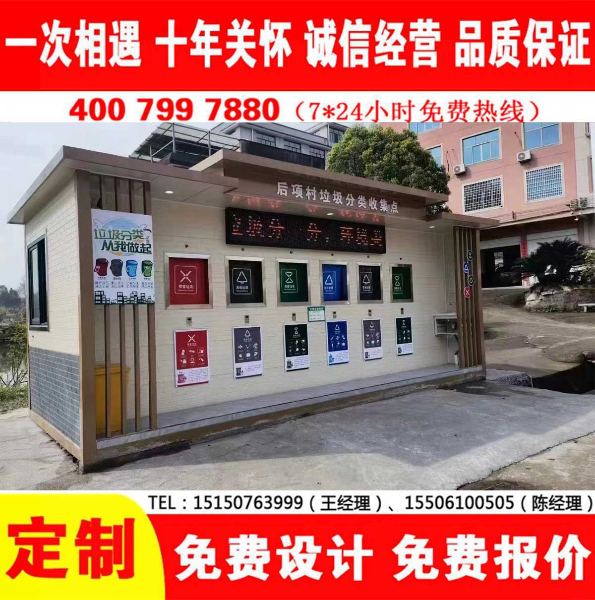 智能黄瓜TV在线观看分類房
