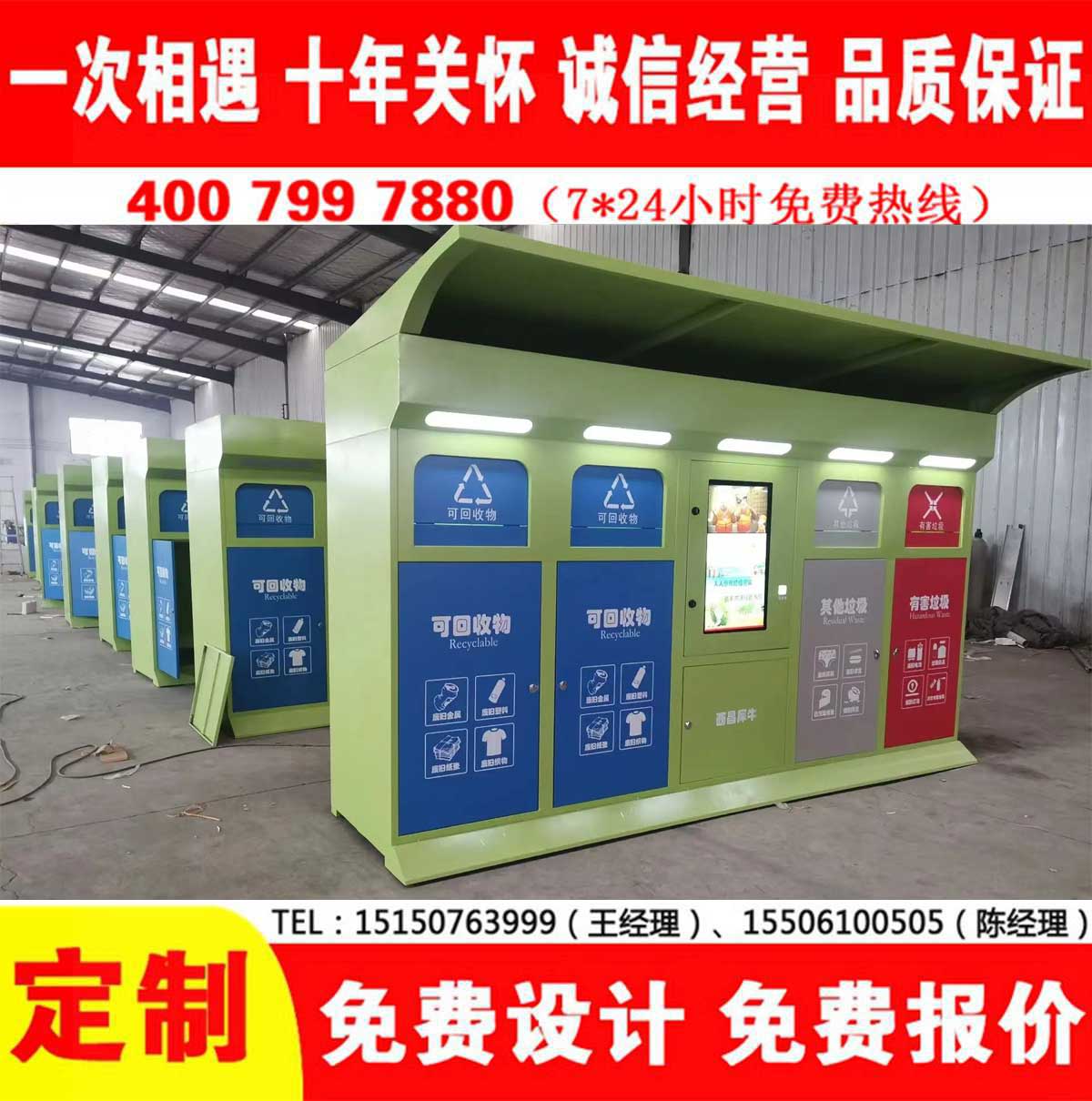 智能黄瓜TV在线观看分類房