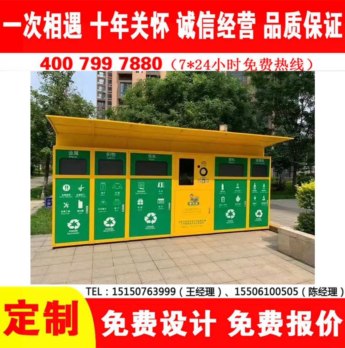 智能黄瓜TV在线观看分類房
