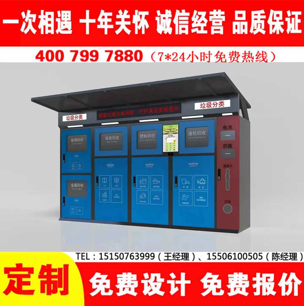 智能黄瓜TV在线观看分類房
