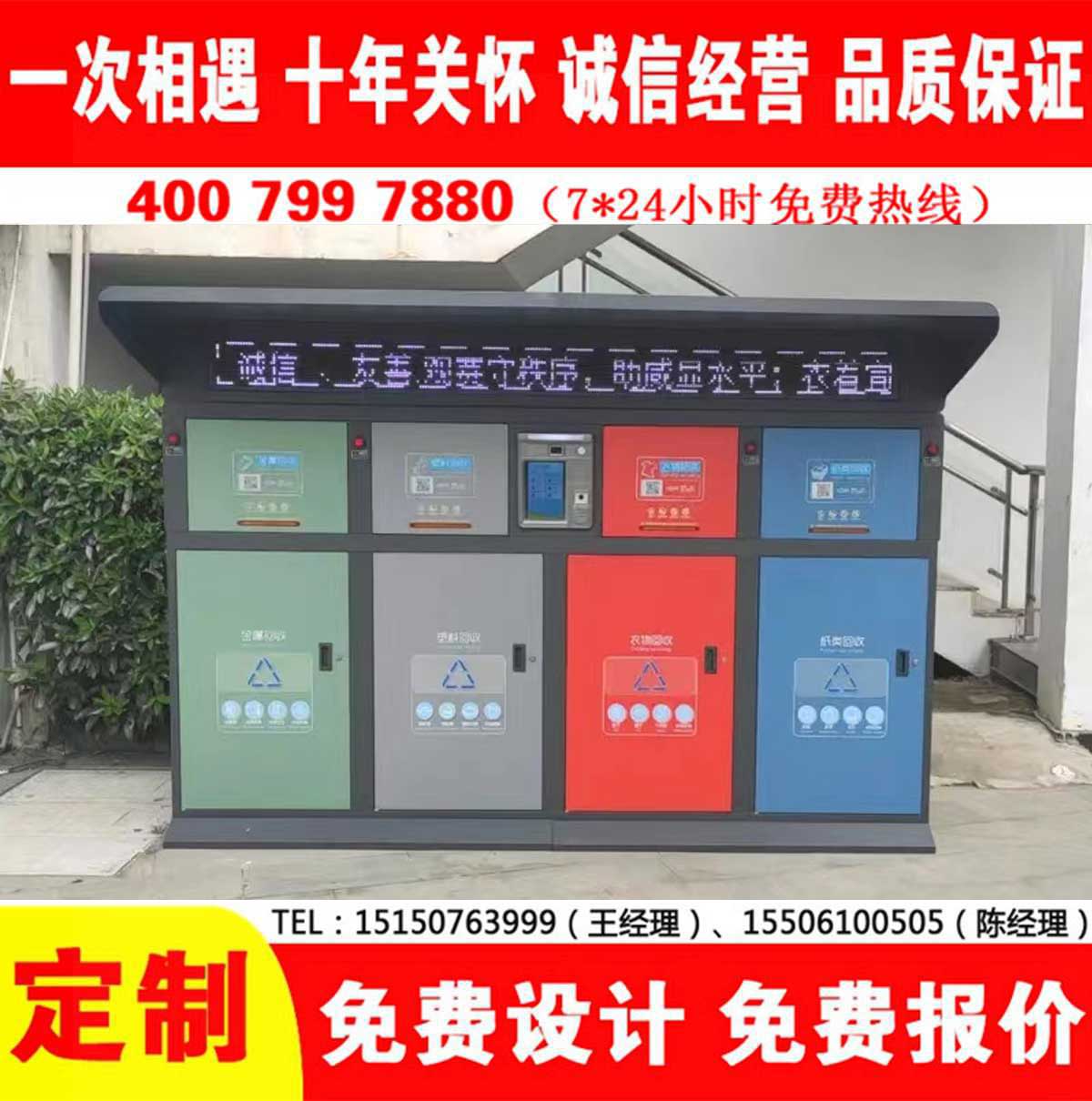 智能黄瓜TV在线观看分類房