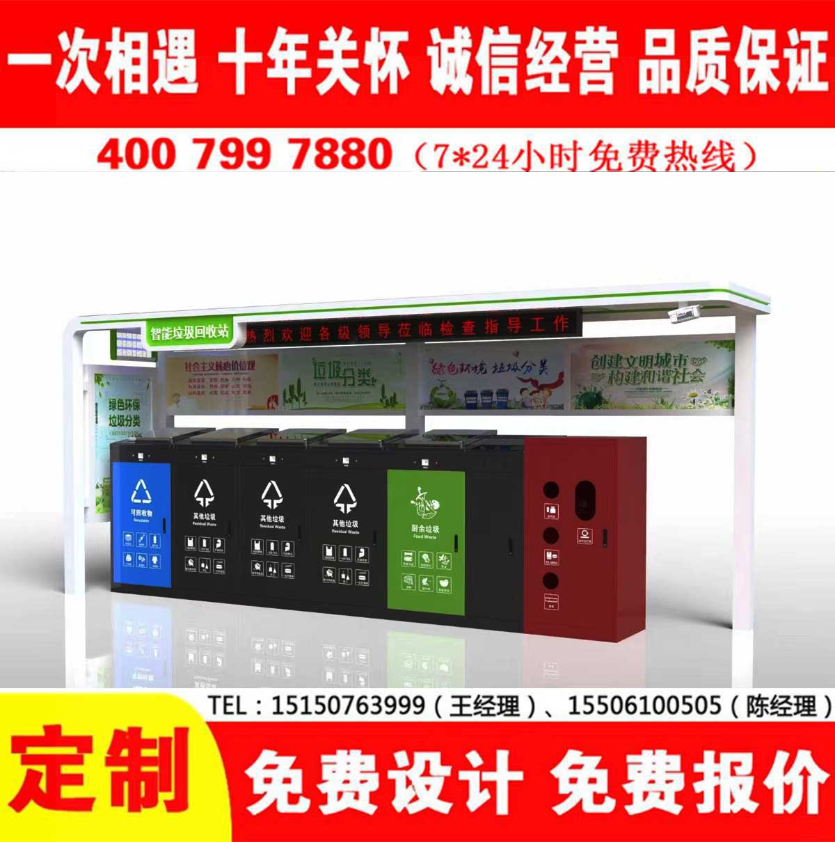 智能黄瓜TV在线观看分類房