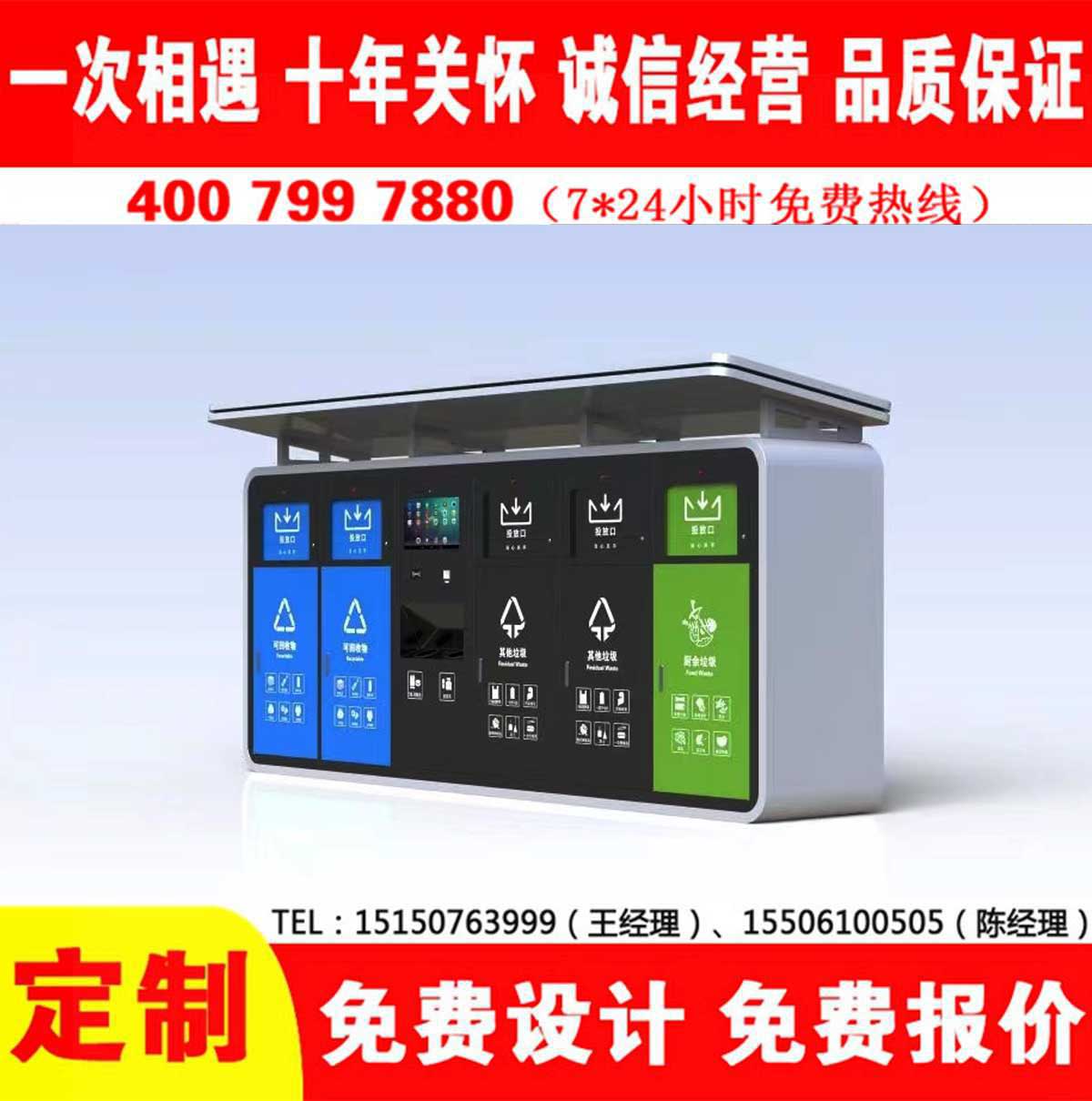 智能黄瓜TV在线观看分類房