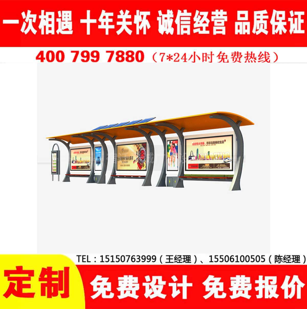 黄瓜视频色情软件公交站台