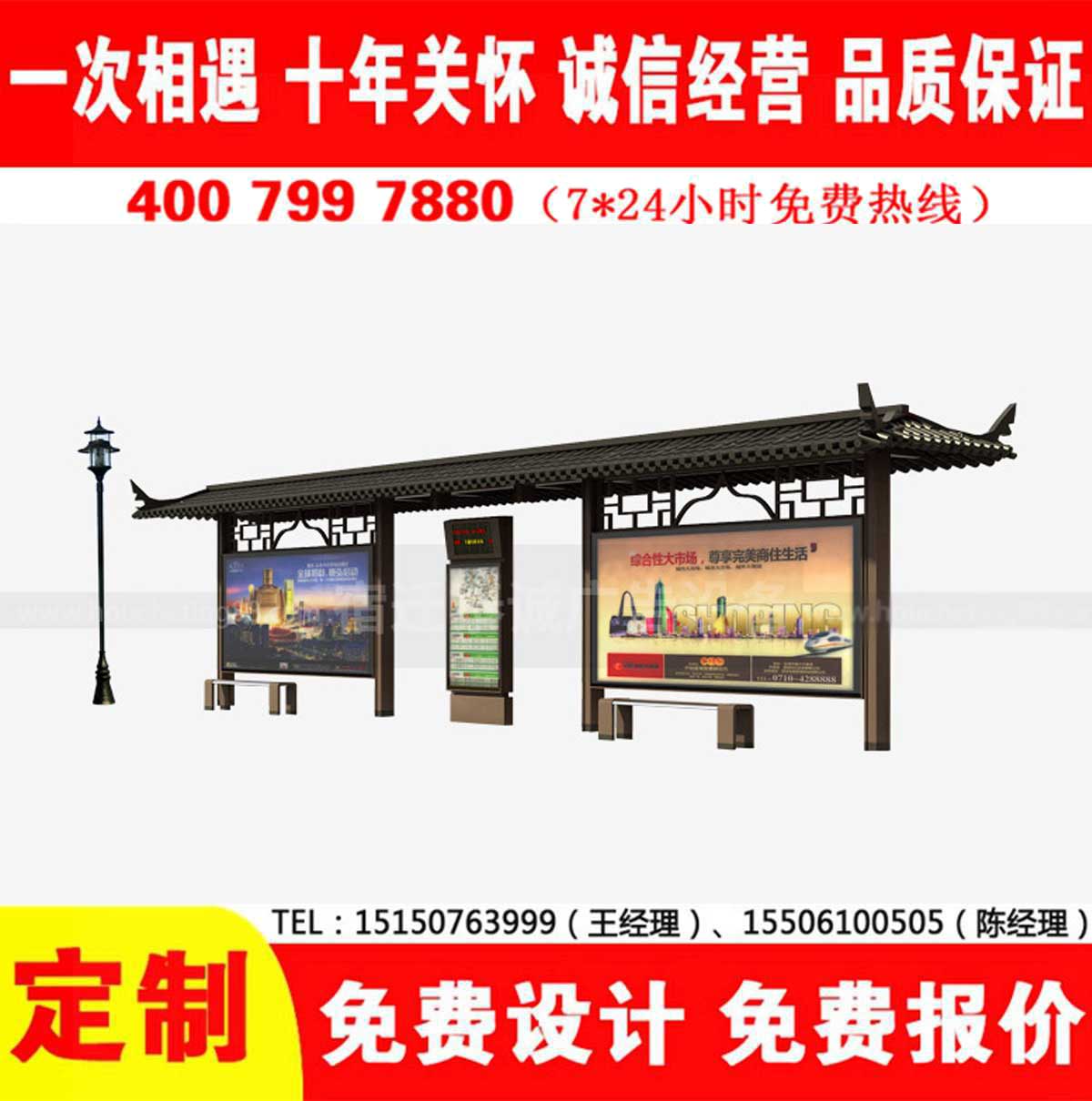 黄瓜视频色情软件公交站台