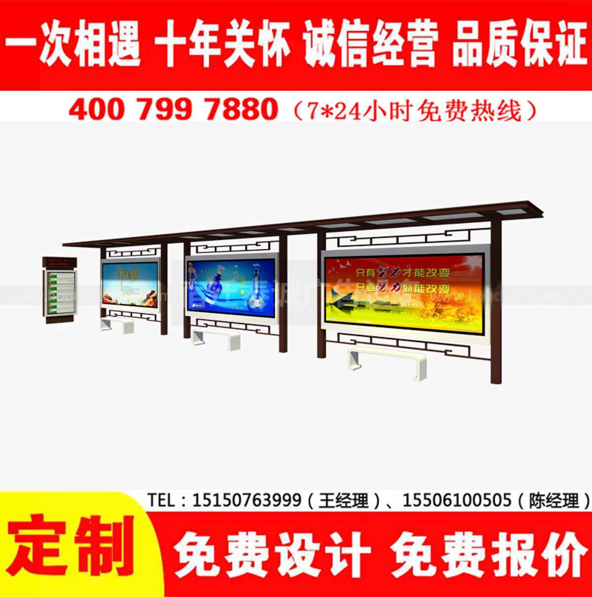 黄瓜视频色情软件公交站台