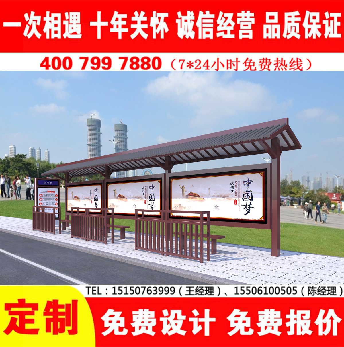 黄瓜视频色情软件公交站台