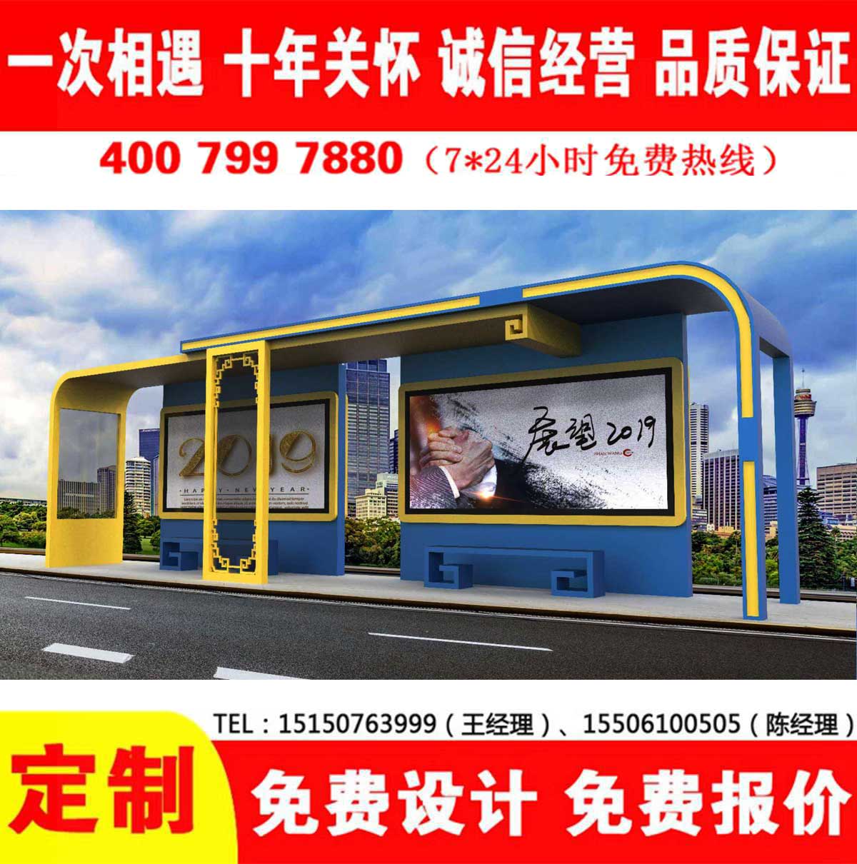 黄瓜视频色情软件公交站台