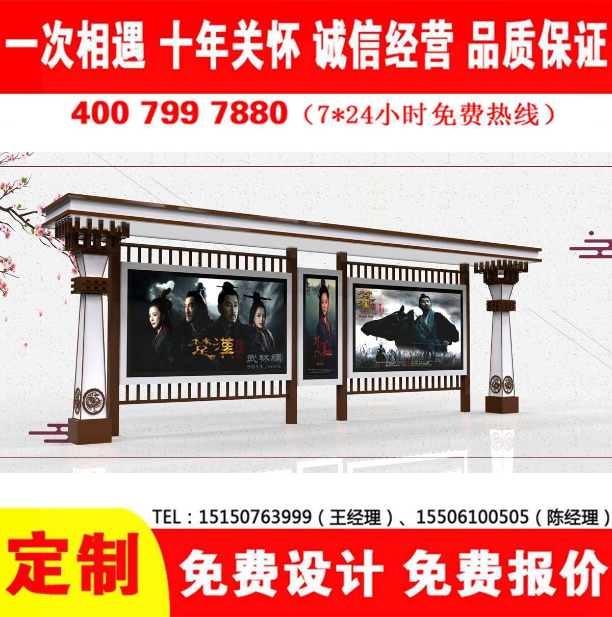 黄瓜视频色情软件公交站台