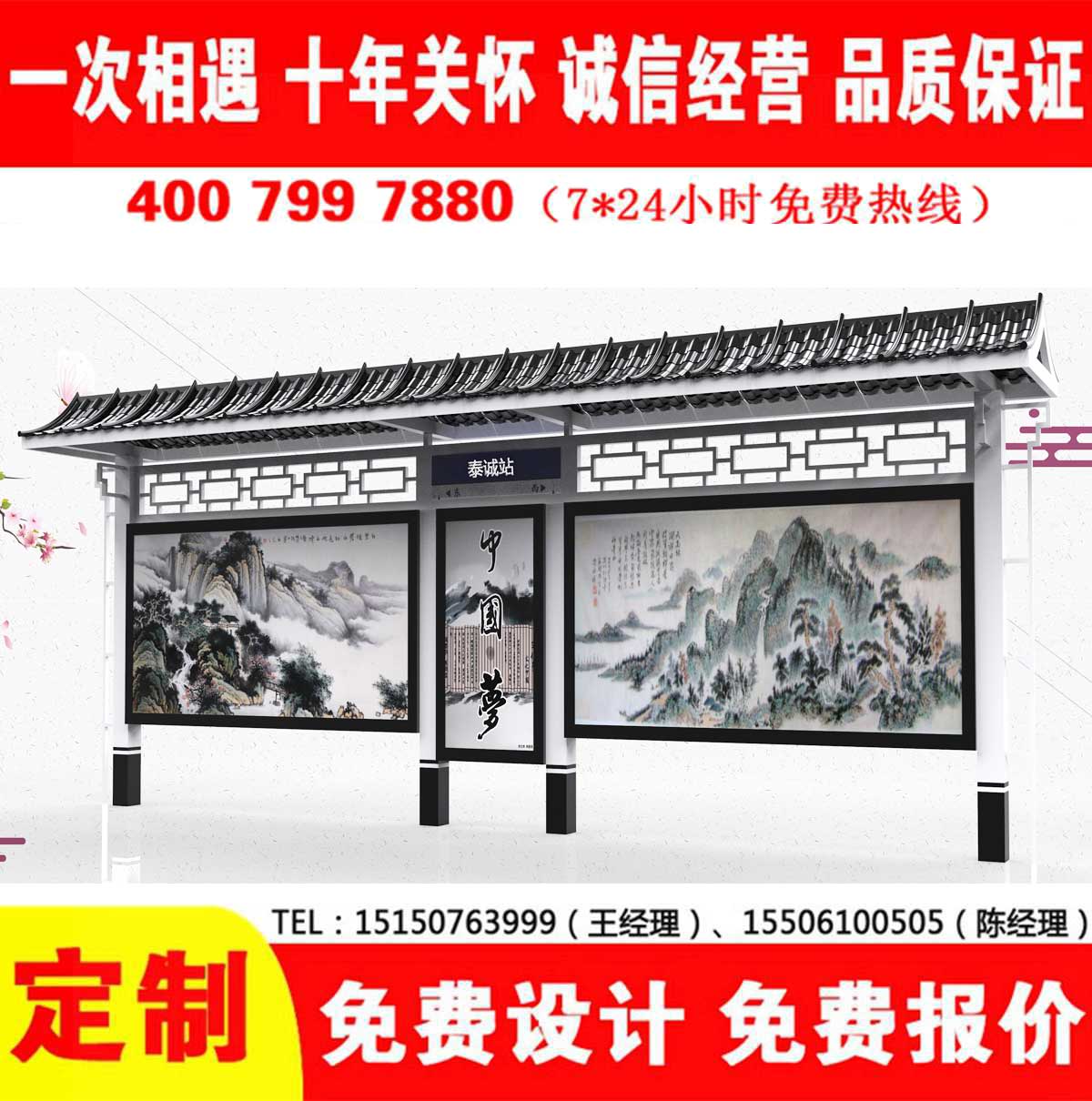 黄瓜视频色情软件公交站台