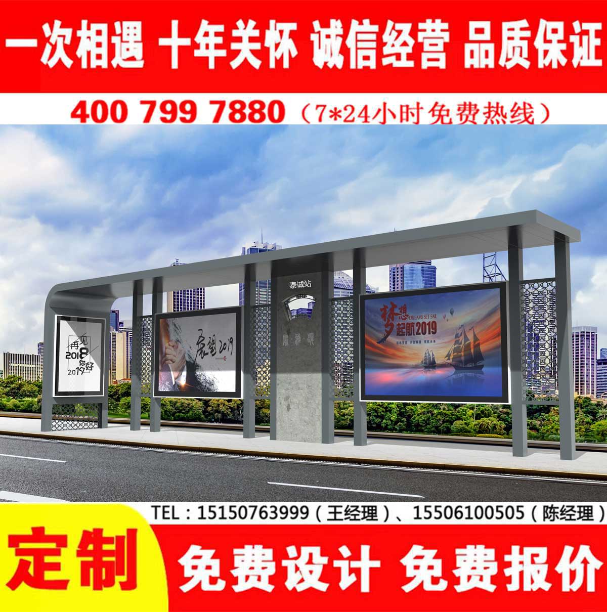 黄瓜视频色情软件公交站台