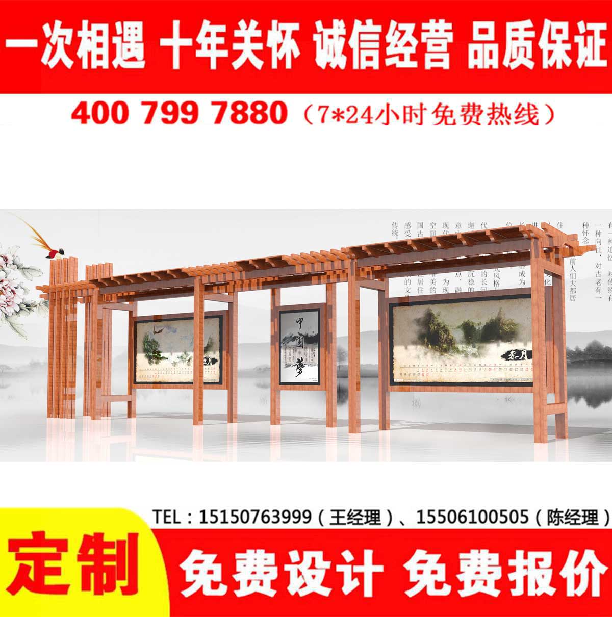 黄瓜视频色情软件公交站台