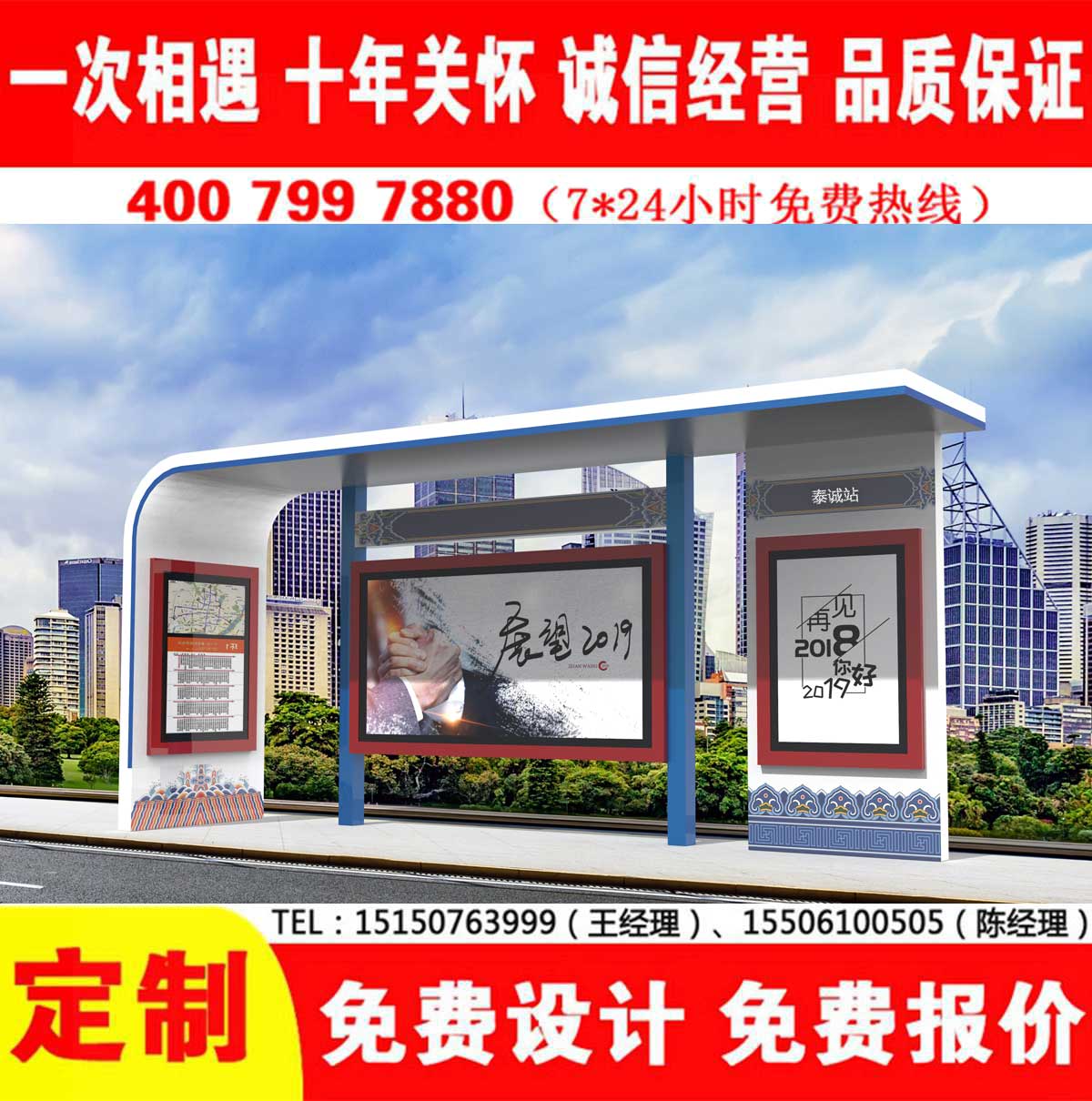 黄瓜视频色情软件公交站台