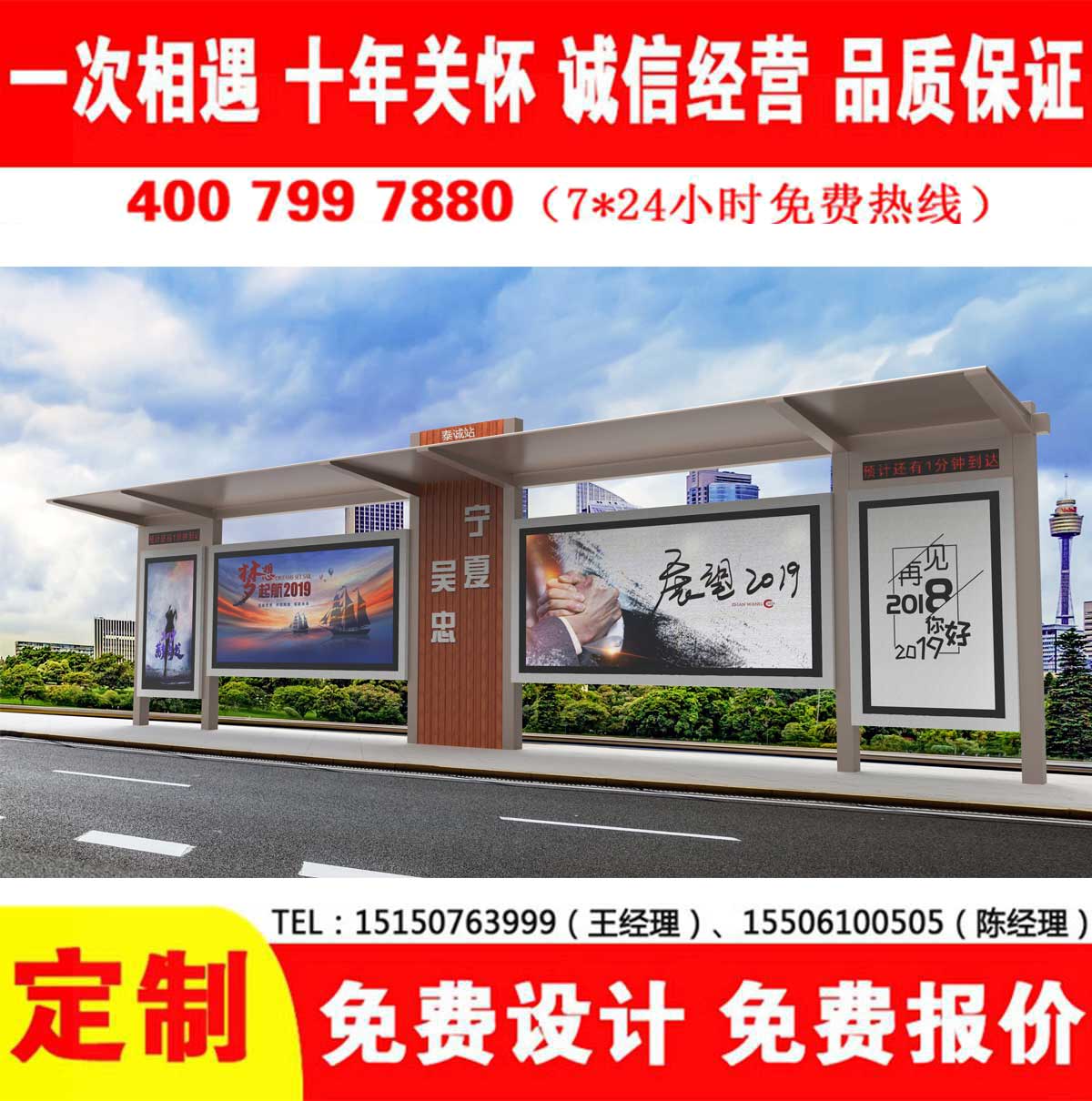 黄瓜视频色情软件公交站台