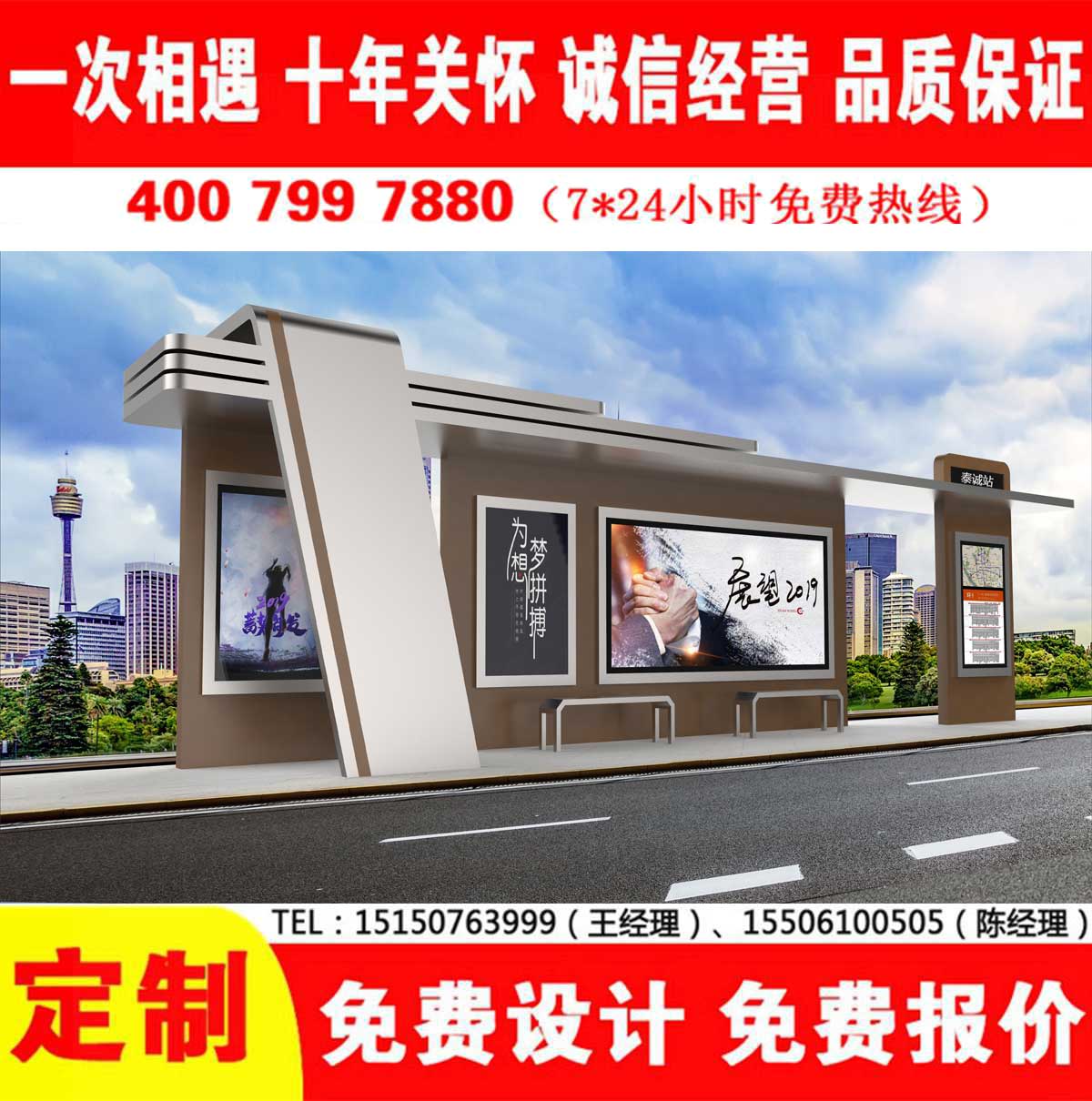 黄瓜视频色情软件公交站台