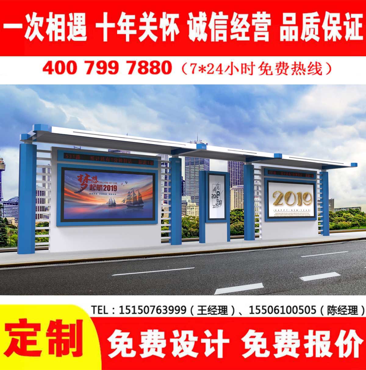 黄瓜视频色情软件公交站台