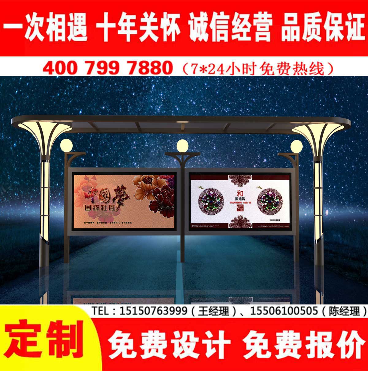 黄瓜视频色情软件公交站台