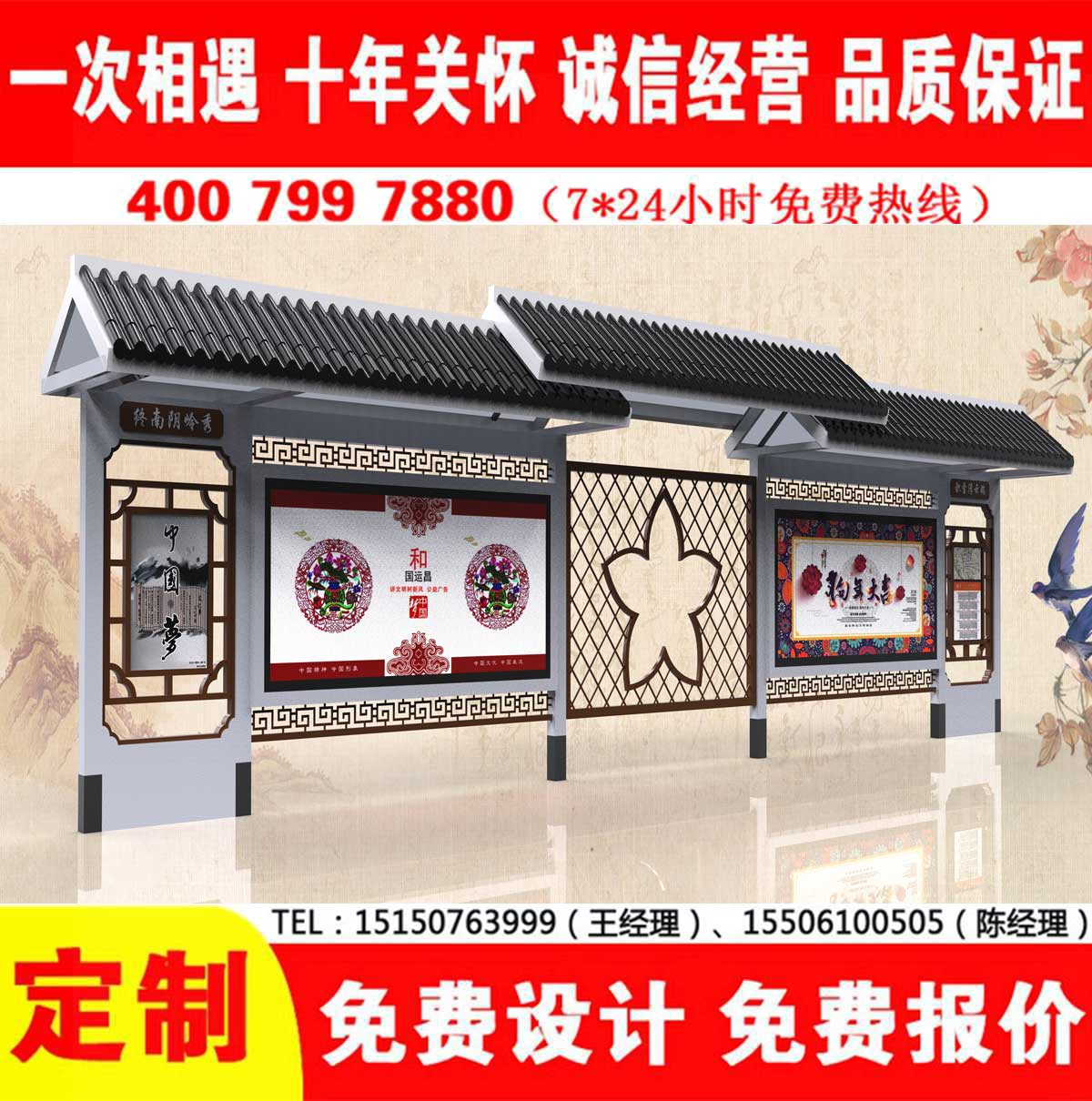 黄瓜视频色情软件公交站台