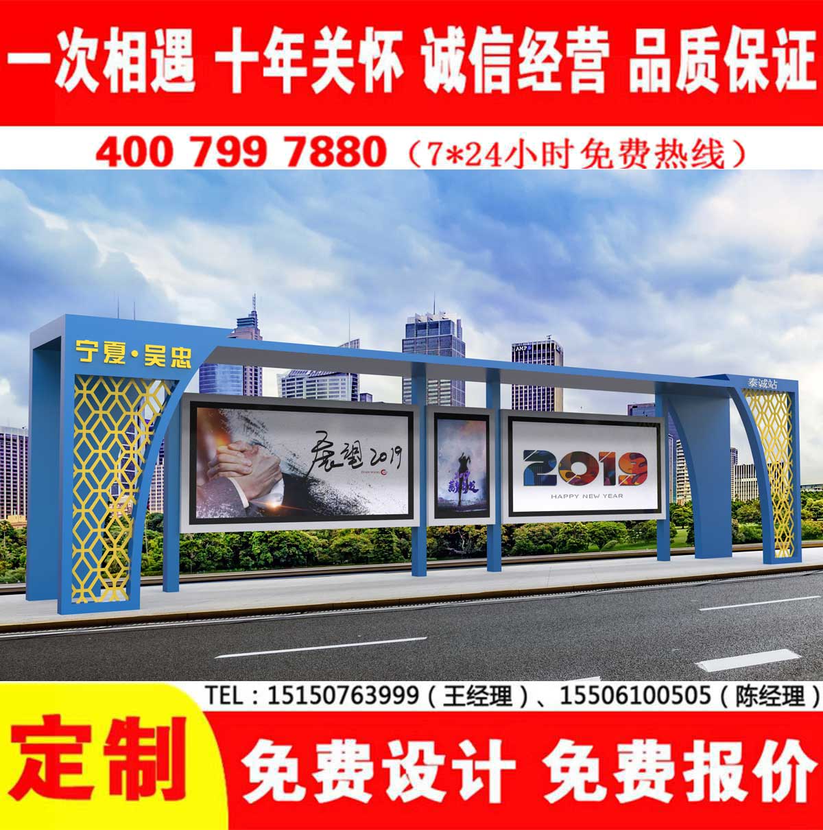 黄瓜视频色情软件公交站台