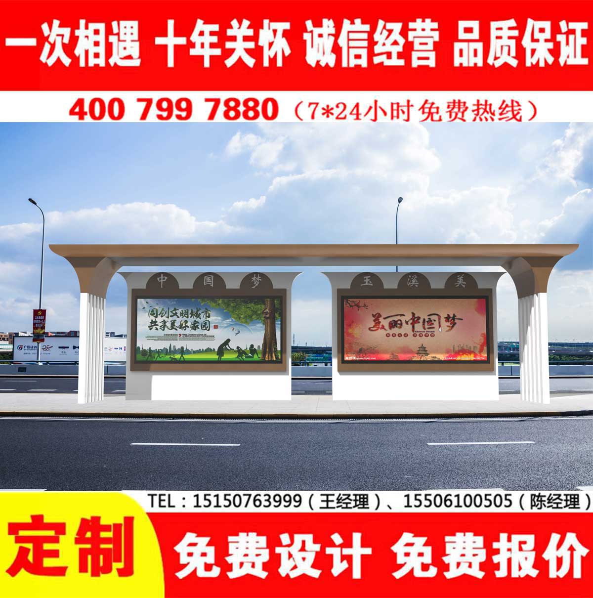 黄瓜视频色情软件公交站台