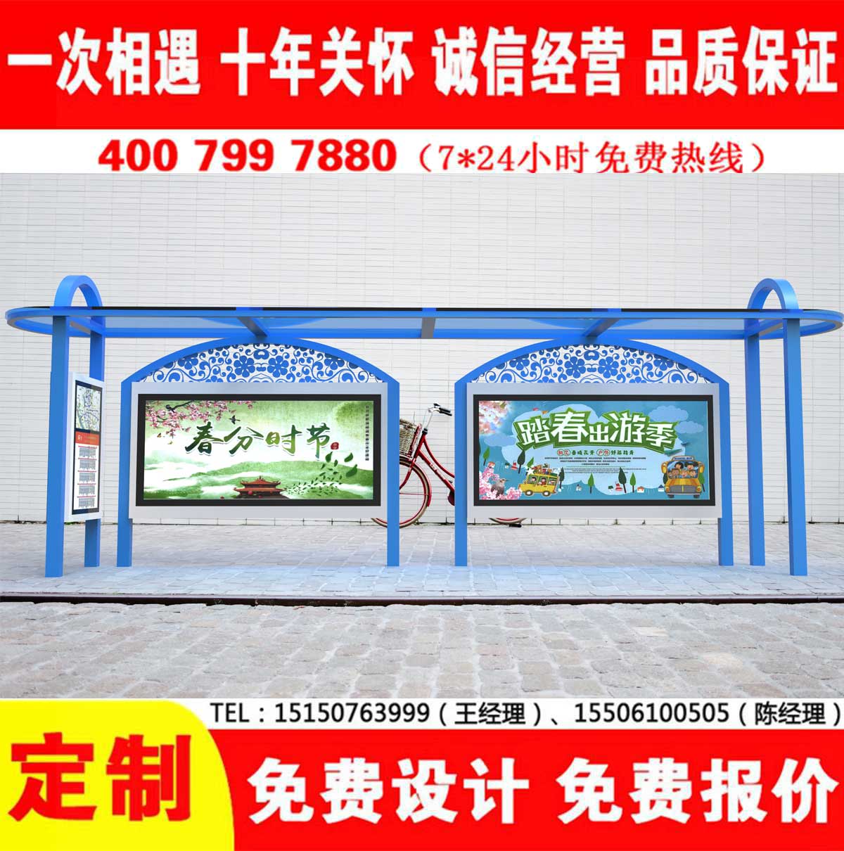 黄瓜视频色情软件公交站台