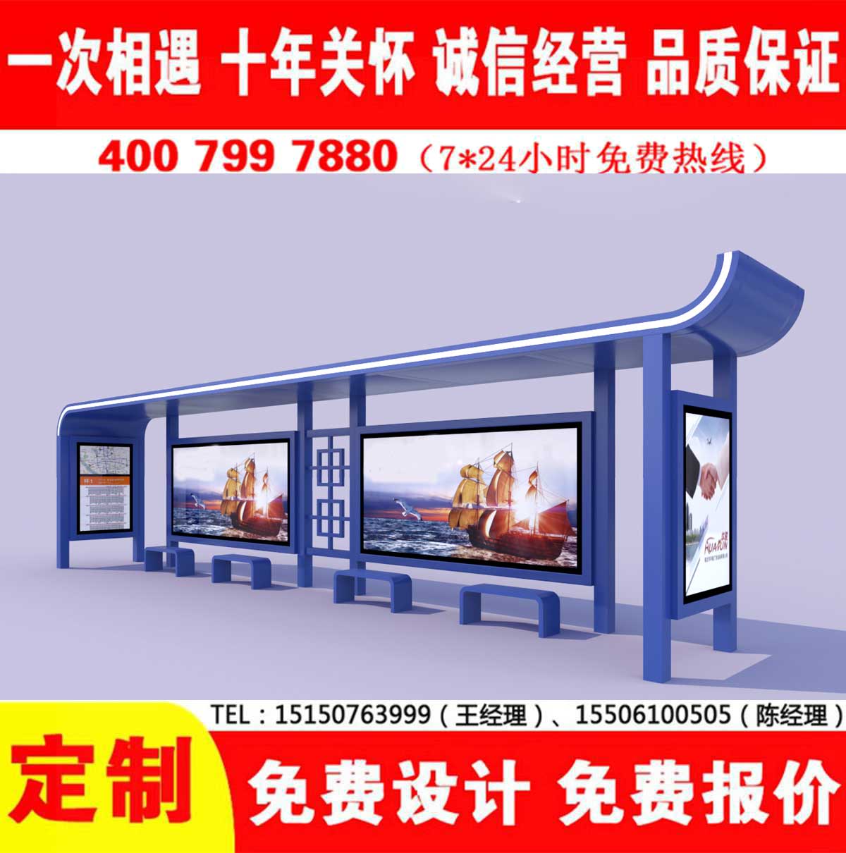 黄瓜视频色情软件公交站台