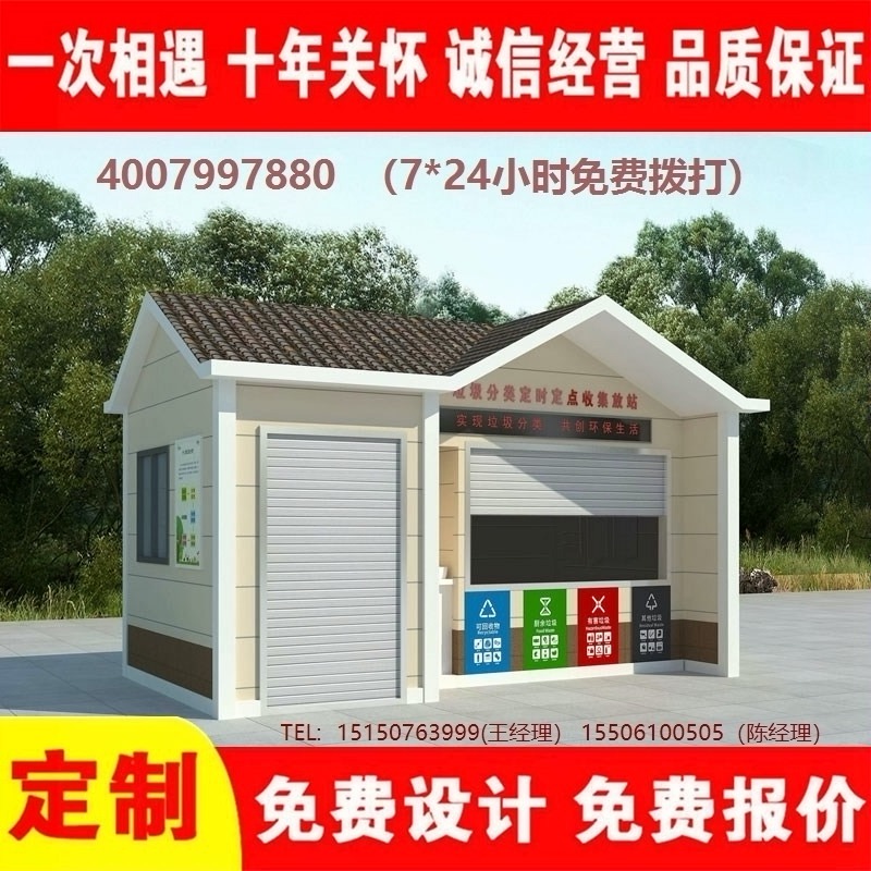黄瓜TV在线观看分類房智能黄瓜TV在线观看分類箱街道社區黄瓜TV在线观看分類房