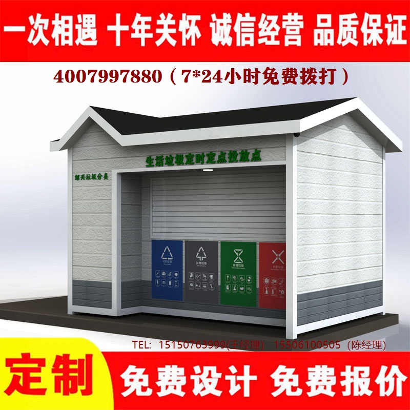 智能黄瓜TV在线观看分類房黄瓜TV在线观看分類箱黄瓜TV在线观看處理中心