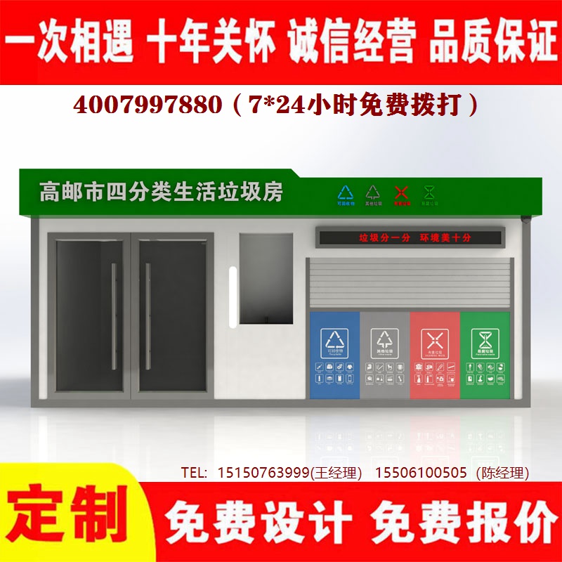 智能黄瓜TV在线观看分類房...