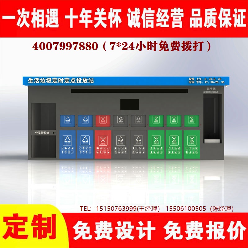 智能黄瓜TV在线观看分類房黄瓜TV在线观看分類箱黄瓜TV在线观看處理中心