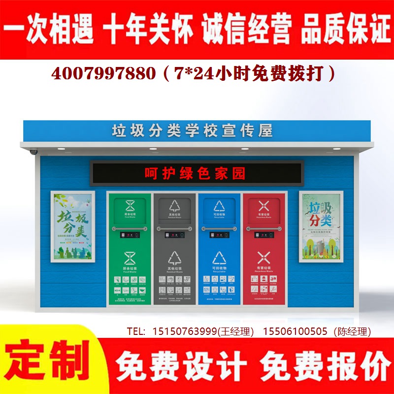 智能黄瓜TV在线观看分類房...