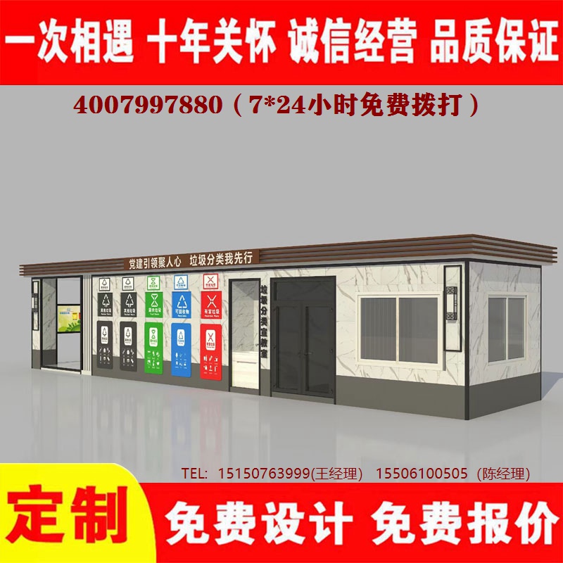 智能黄瓜TV在线观看分類房黄瓜TV在线观看分類箱黄瓜TV在线观看處理中心